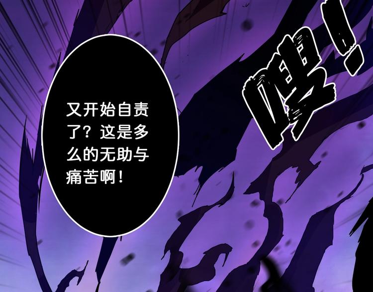 第39话 异变103