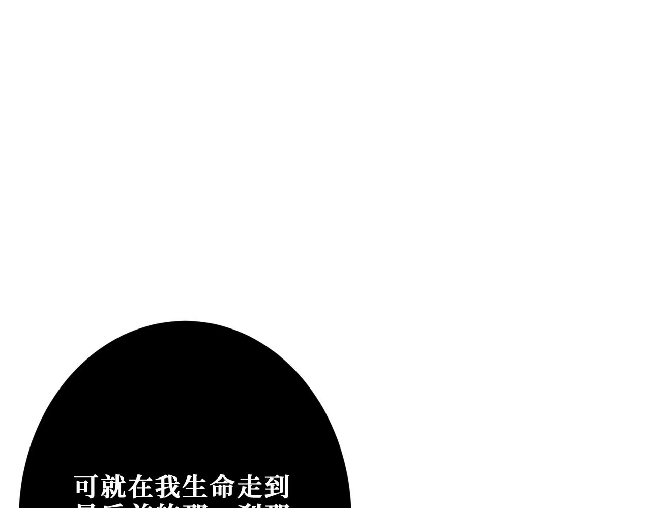 第311话 阎罗真身72