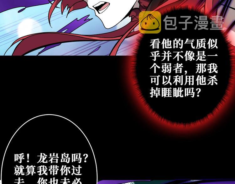 第195话 你还是个妹子吗？！74