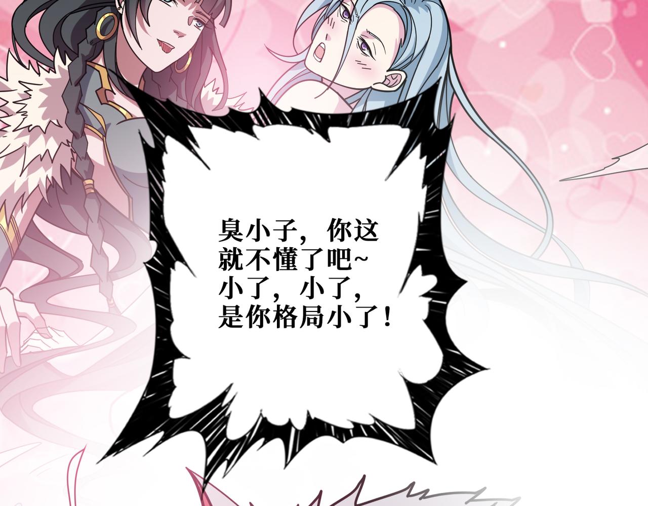 第321话 茧46
