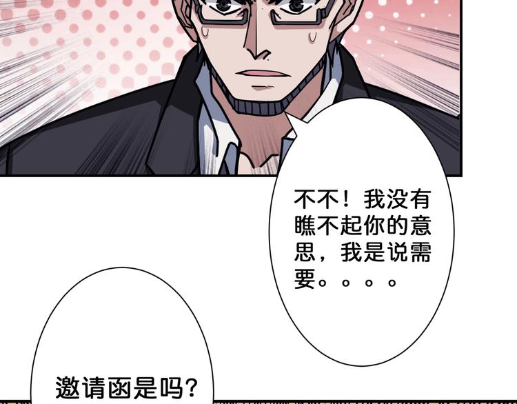 第68话 重生77
