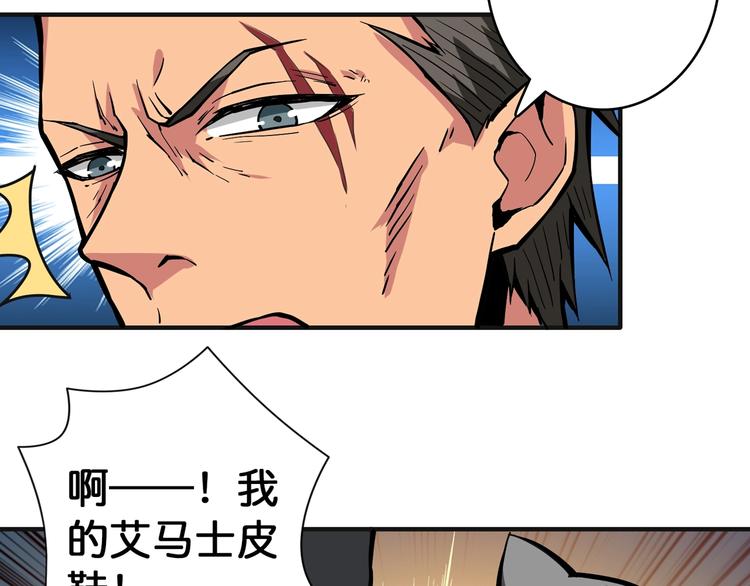 第102话 你想变强吗25
