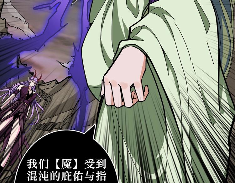 第206话 女人打女人？122