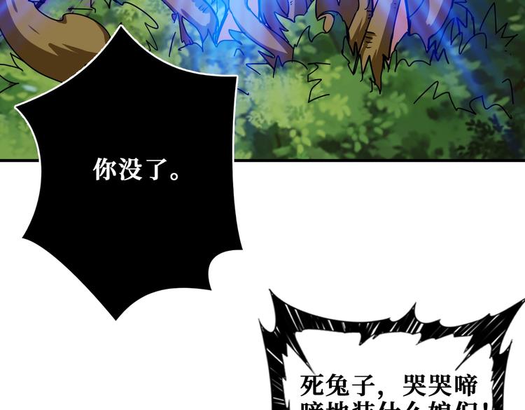 第245话 请尽情使用我吧！75