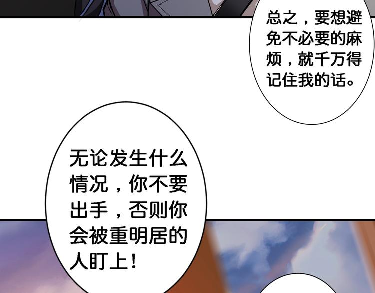 第49话 失控的她17