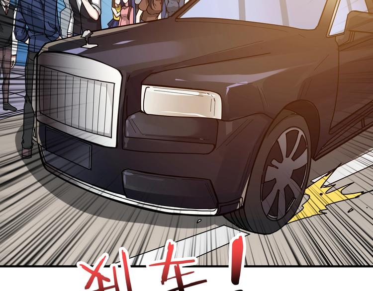 第178话 僞娘上门了77