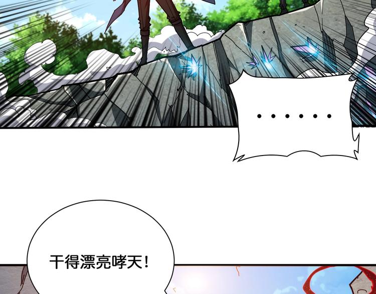 第123话 大姐你这姿势???4