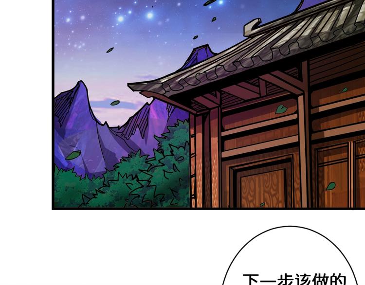 第139话 惊悚小巷40