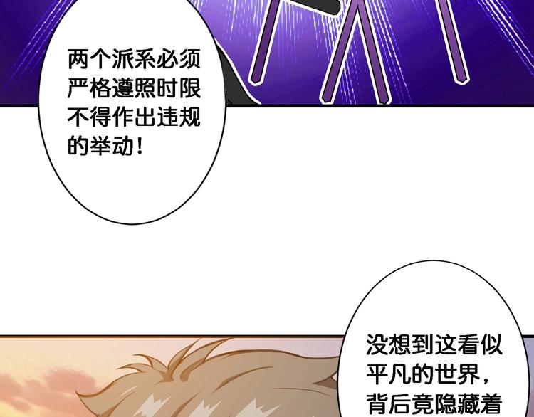 第49话 失控的她13