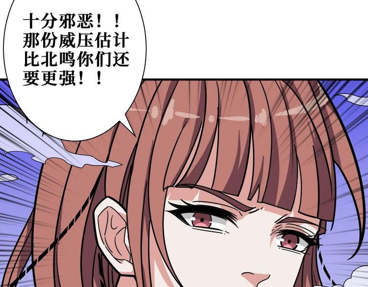 第177话 找寻嫦娥73