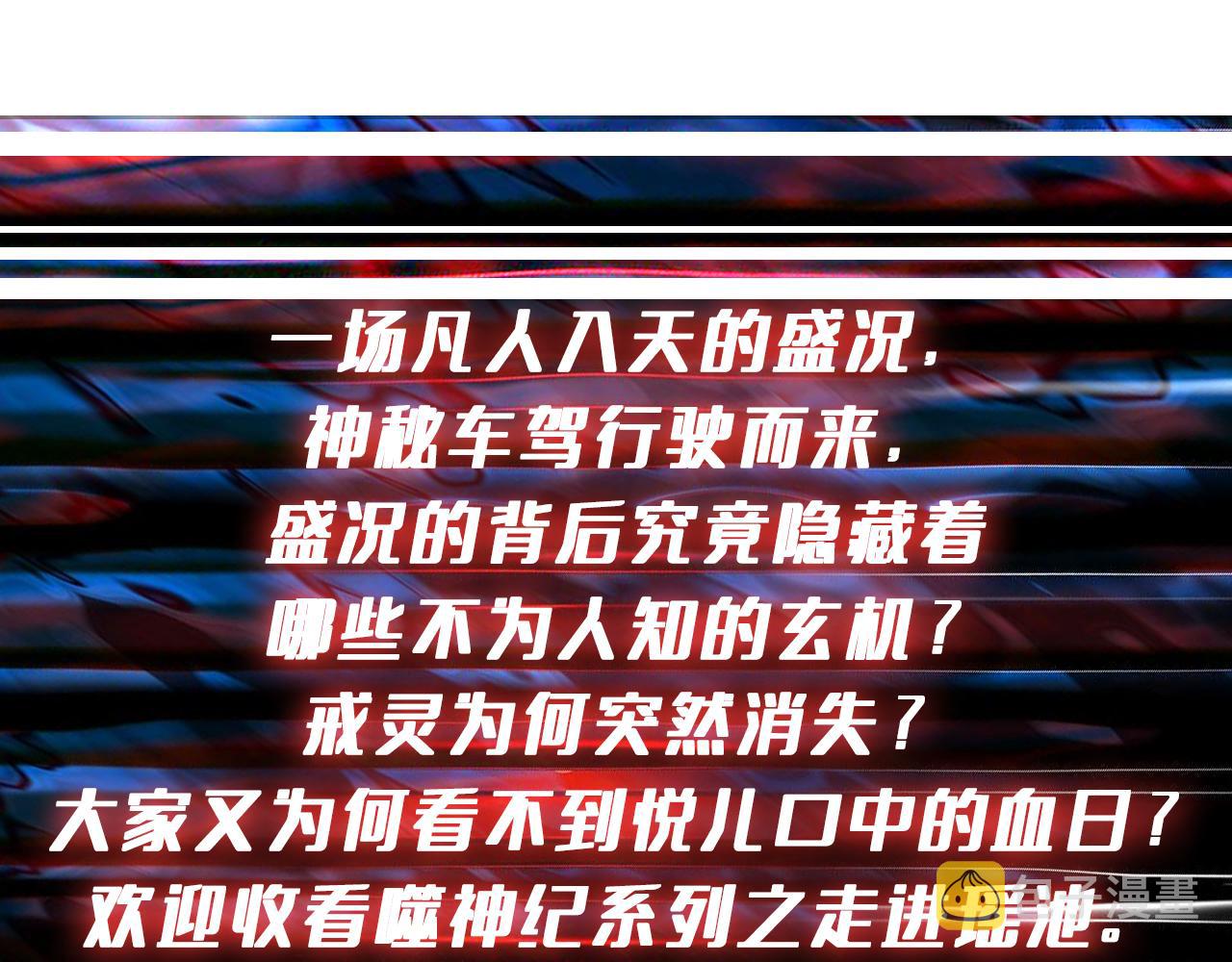 第372话 见红137