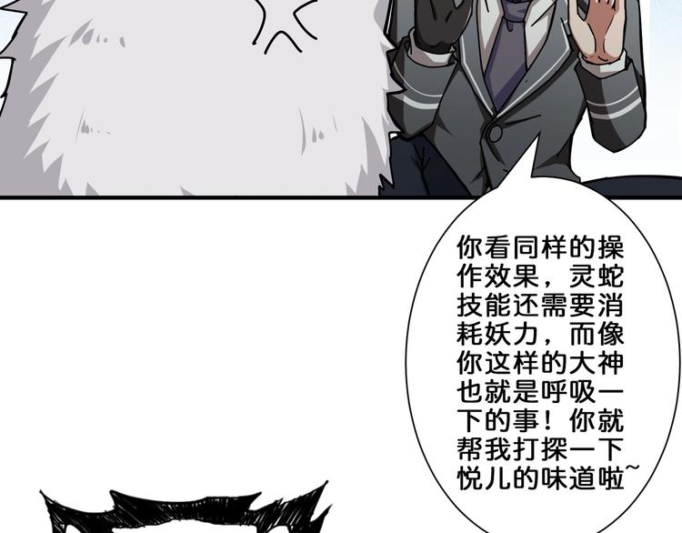 第43话 惊魂视频81
