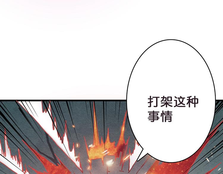 第21话 灵蛇117