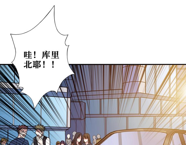 第178话 僞娘上门了76