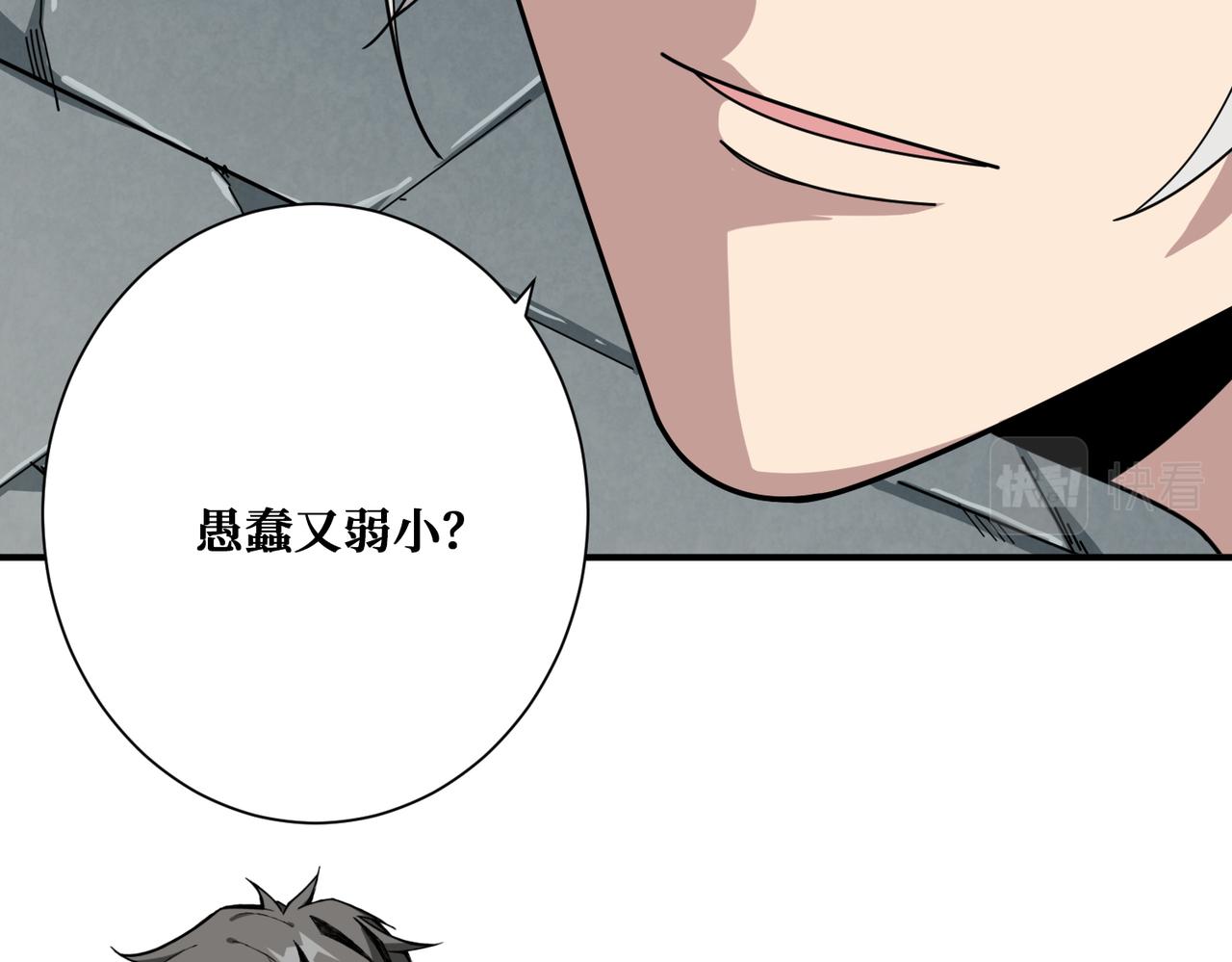 第343话 冲爆了72