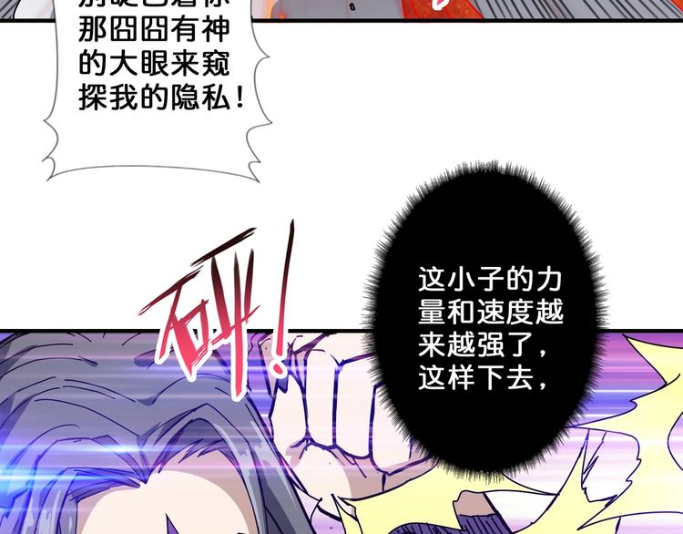 第61回 净天轮回——起点！51
