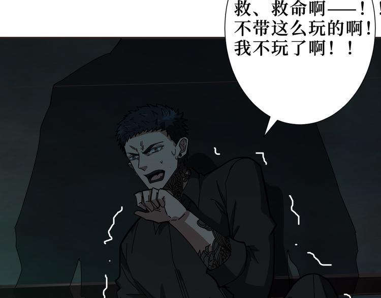 第171话 打脸我强项108