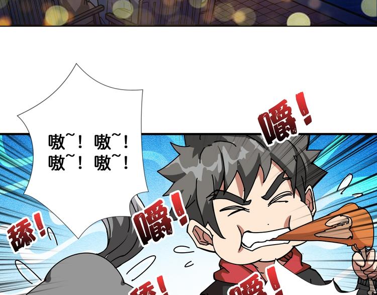 第70话 放开那个女神，让我来31