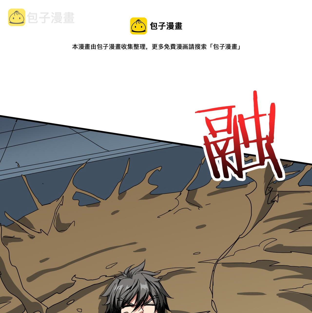 第337话 登仙的捷径74