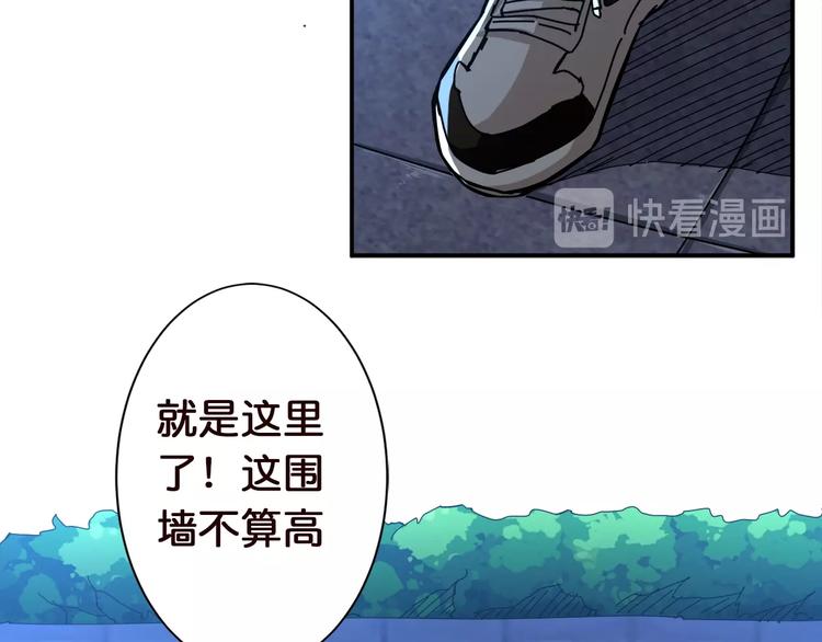 第37话 偷窥???47