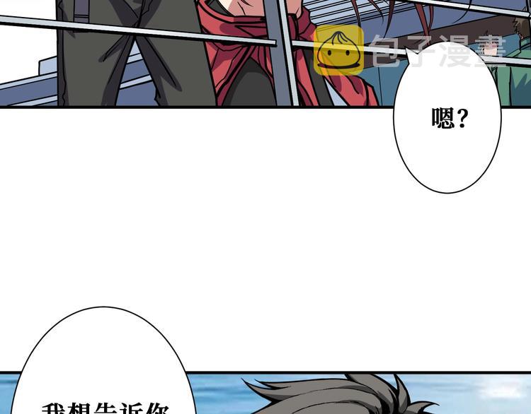 第193话 女生的比拼40