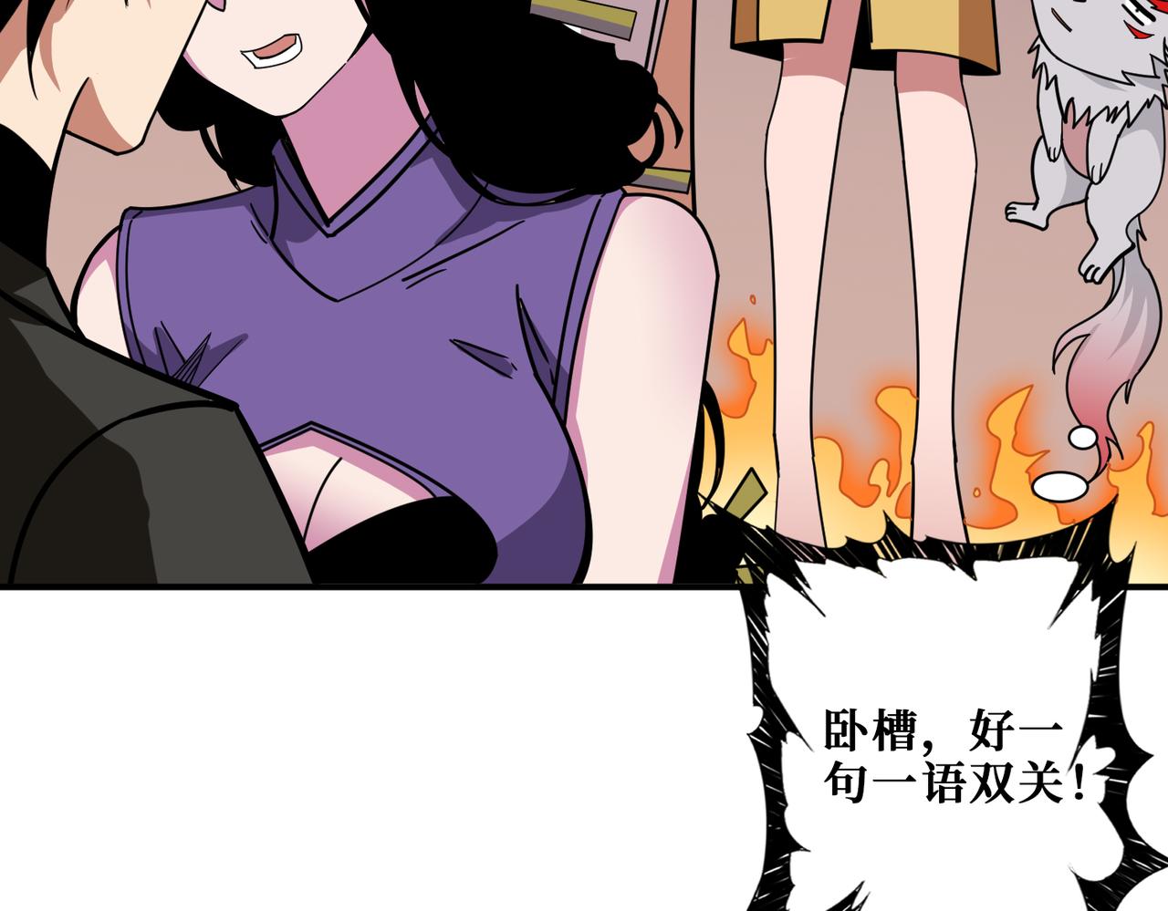 第315话 善与恶100