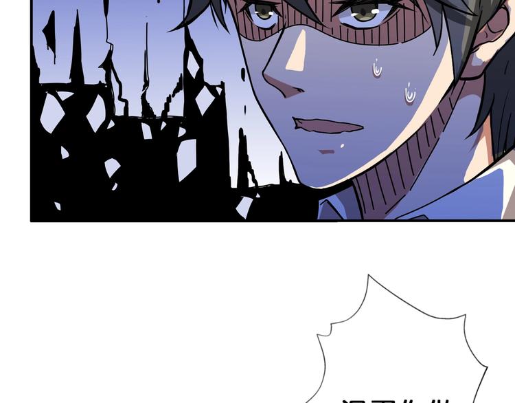 第61回 净天轮回——起点！63