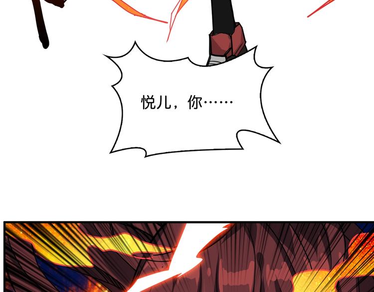 第141话 火神65
