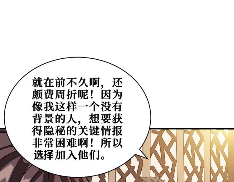 第179话 两个女人一台戏40