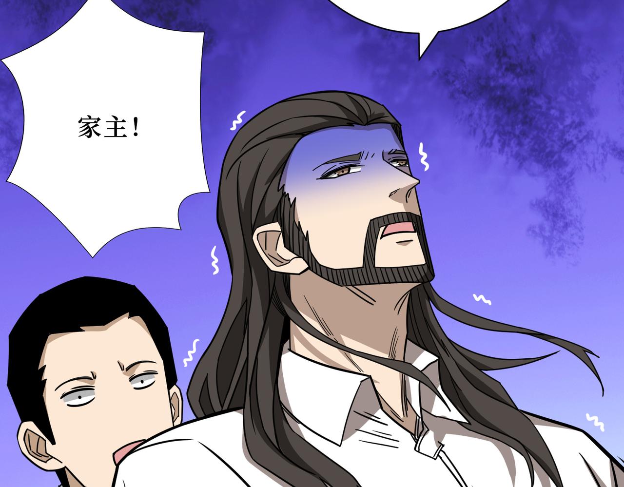 第288话 偷家18