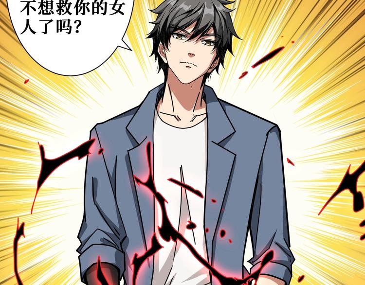 第189话 团宠就是我19
