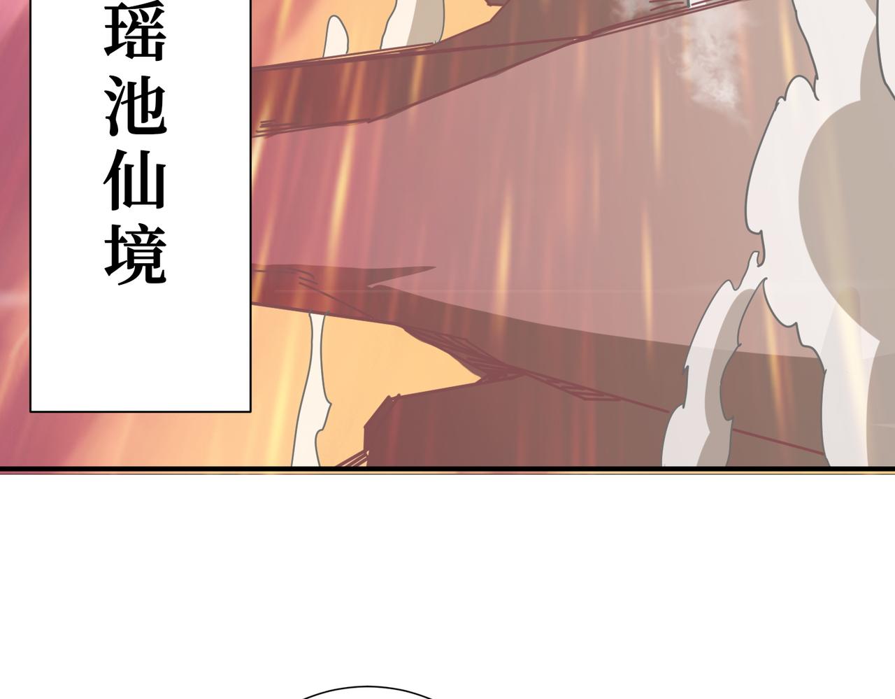 第372话 见红92