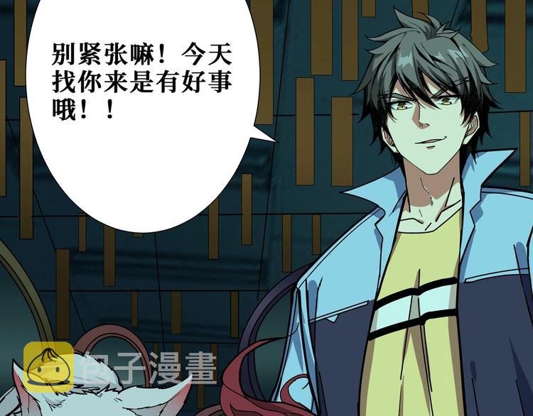 第173话 神镜40