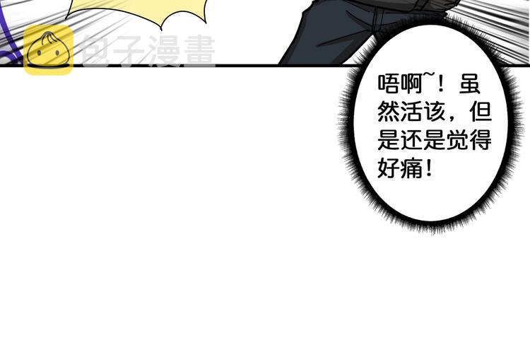 第79话 狗粉丝你撑住啊！29