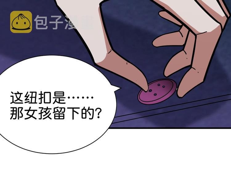 第149话 小姐姐的房间112