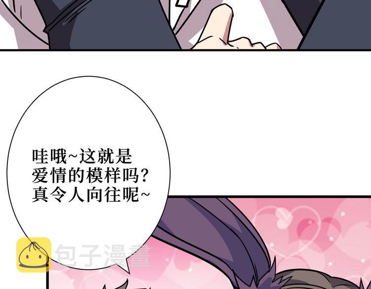 第247话 不愿再笑man77