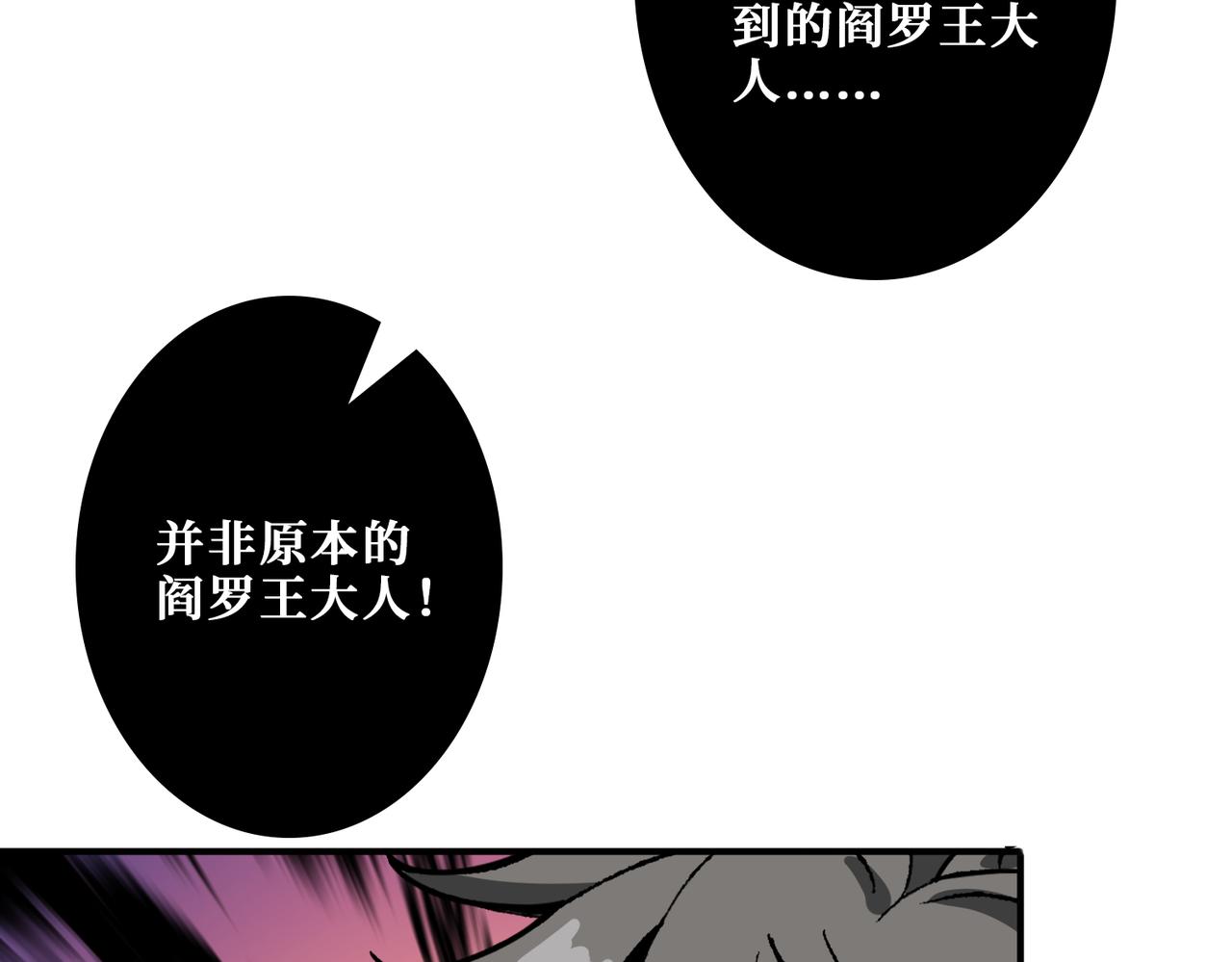 第315话 善与恶125