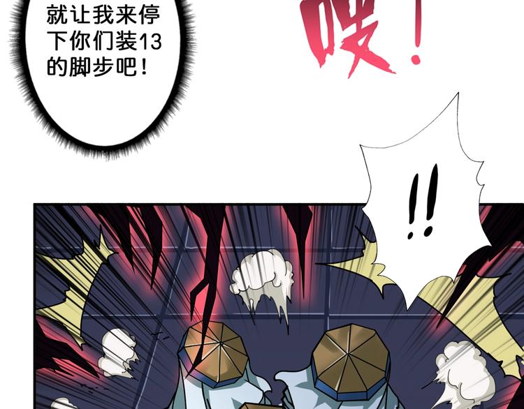 第72话 礼尚往来13