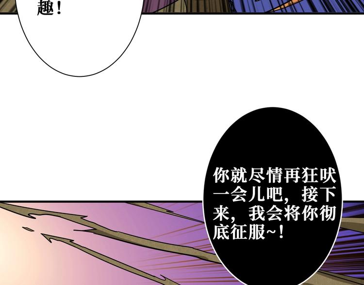 第206话 女人打女人？83
