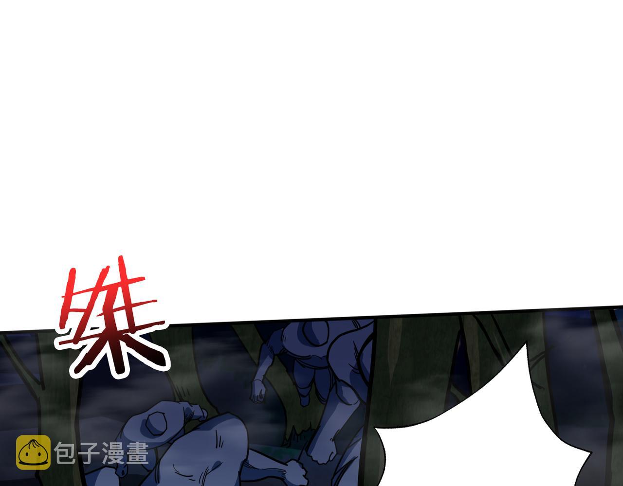 第297话 你居然是这样的孟婆33