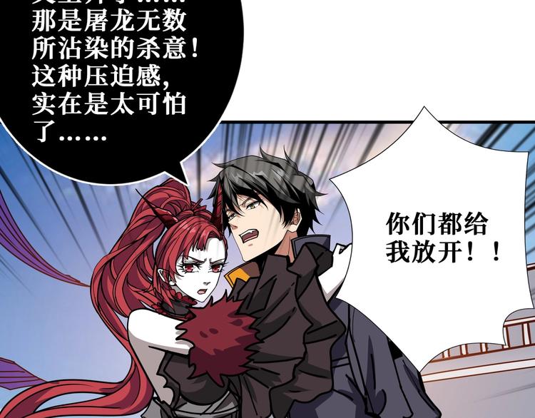 第197话 登岛中33
