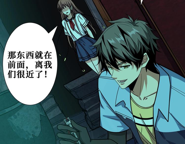 第172话 你在教我做事啊？55