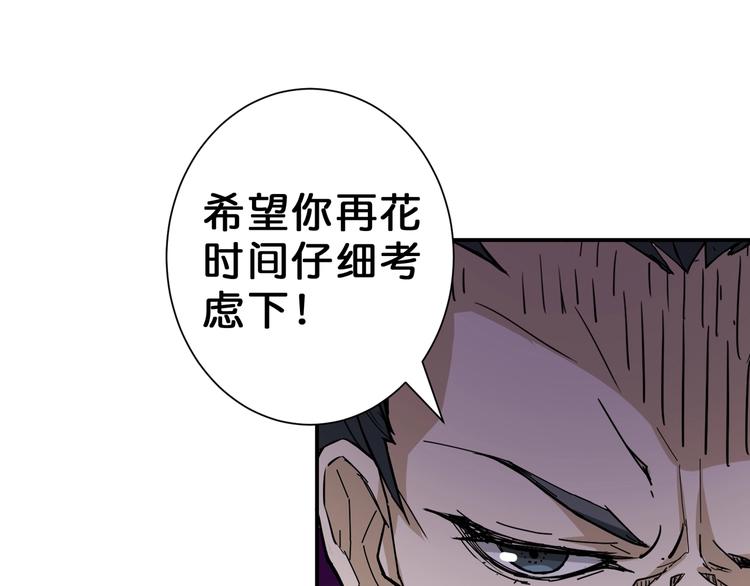 第47话 对弈108