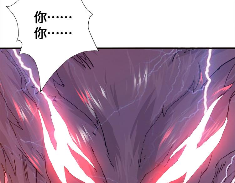 第3话 暴走24