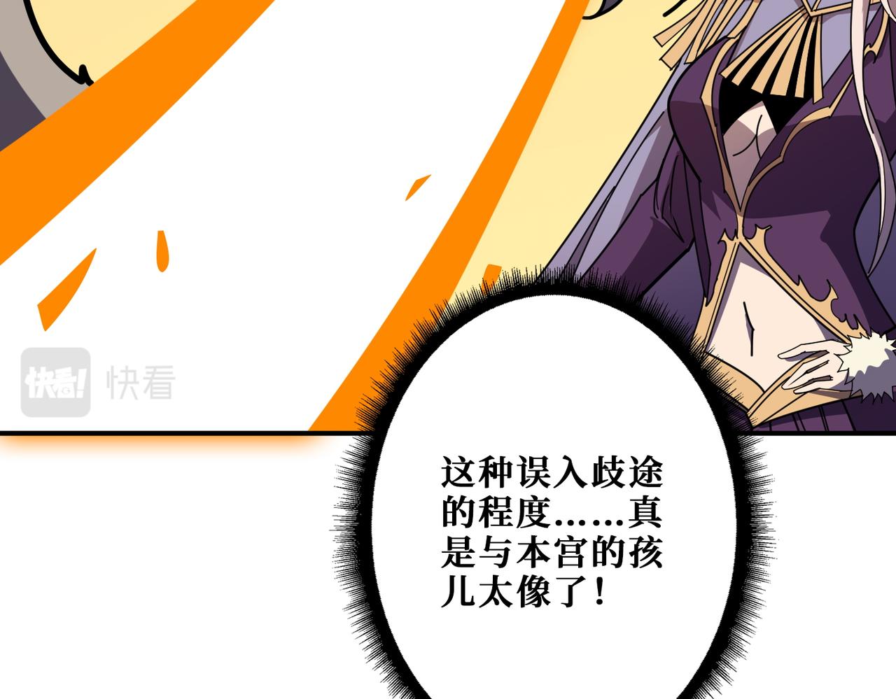 第367话 夫人，你也不想……39