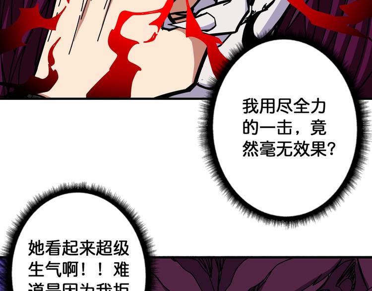 第108话 我被女妖强撩了44