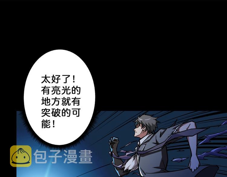 第61回 净天轮回——起点！85