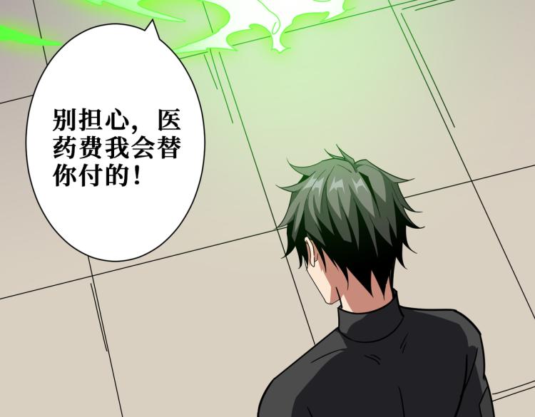 第259话 精力充沛的年轻人90