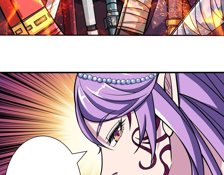 第109话 斩魔竟然变妹儿了？86