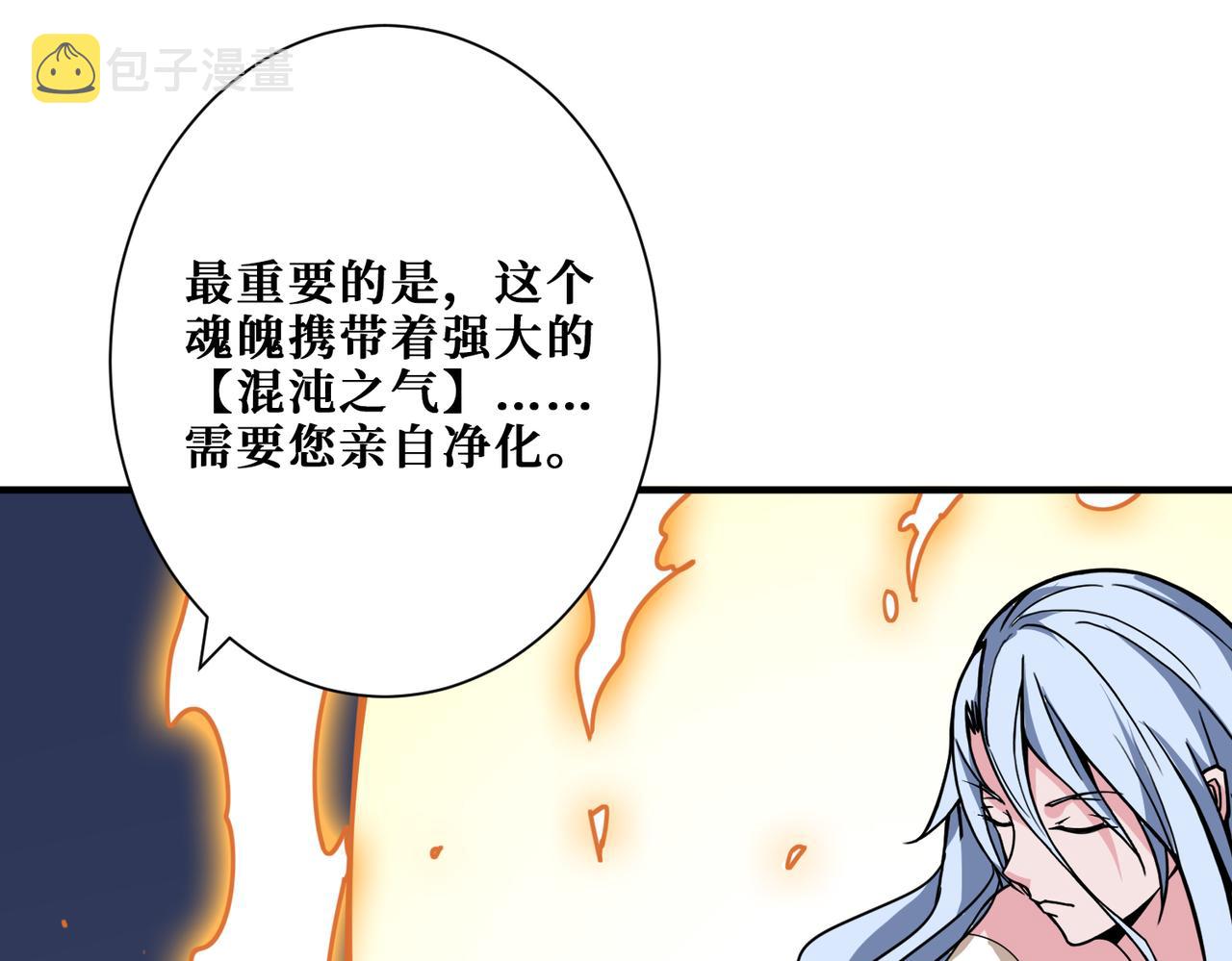 第325话 隐秘的阎罗殿39